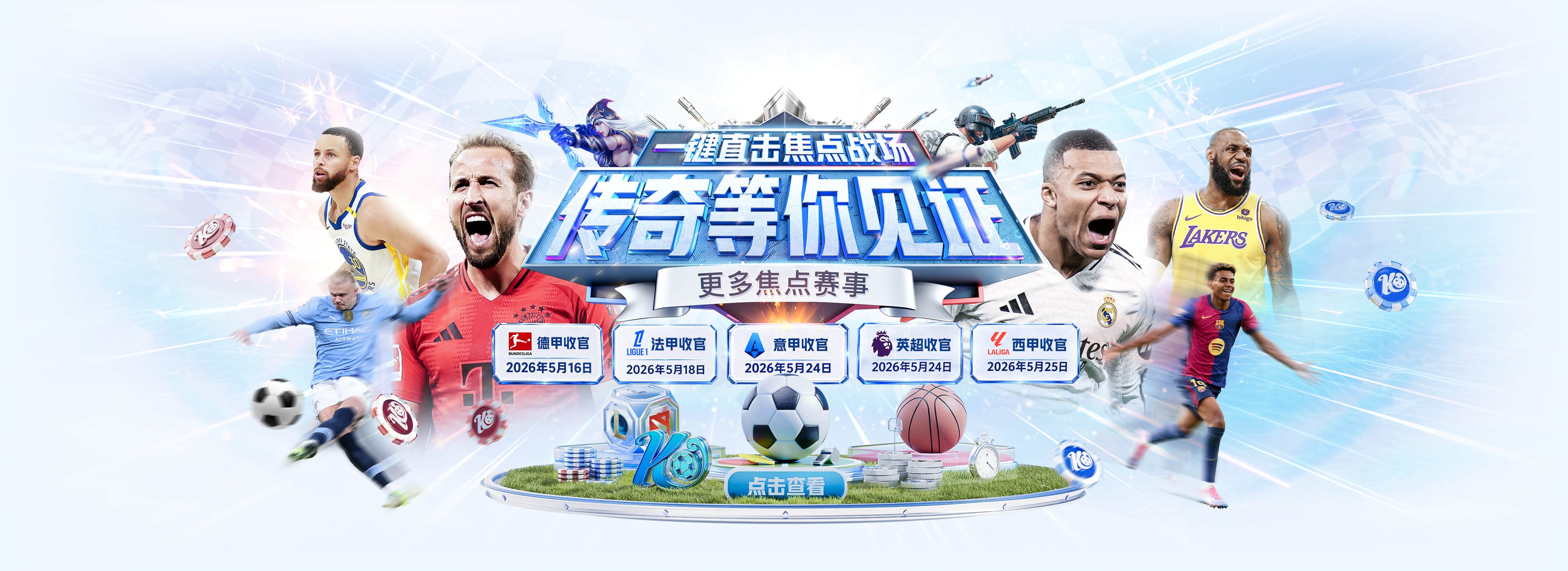 约基奇：300天里有295天我都是泡在训练馆 早年向尼尔森等人学习