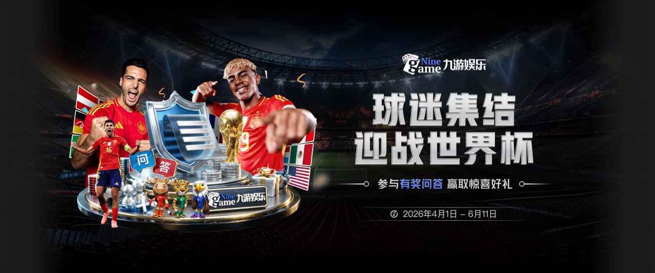 英媒：帕罗特持续进球，热刺球迷担心球队错过了凯恩接班人