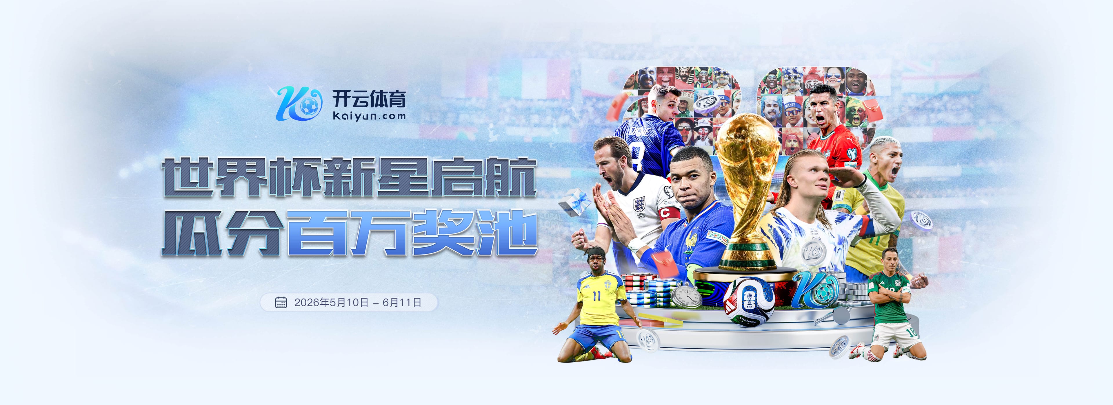 雅凯：与范戴克搭档很享受；代表法国队出场很开心