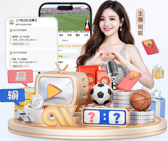 记者：国米考察卡利亚里的罗马诺和保罗·门迪，派球探现场观战