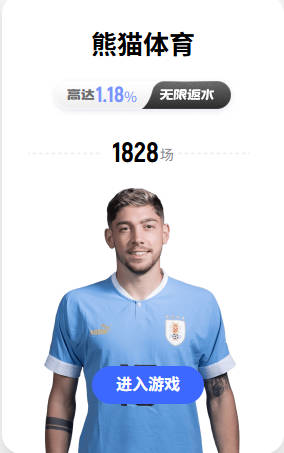 阿森纳关注多特蒙德15岁中场埃乔达门，面临巴萨尤文米兰竞争